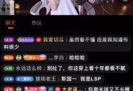 娱乐吃瓜的主播是谁,揭秘“吃瓜一哥”背后的故事