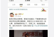 吃瓜娱乐达人是谁的作品,作品背后的故事与魅力