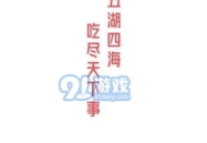 娱乐吃瓜视频制作软件,轻松打造热门短视频!