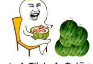 娱乐吃瓜呀,吃瓜群众的热门话题大盘点