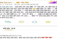 怎么做娱乐吃瓜主播呢赚钱,成为高收入娱乐吃瓜主播的实战攻略