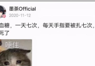 b站娱乐圈吃瓜是真的吗,真相还是谣言？