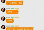 娱乐吃瓜是真是假啊百度云,真假难辨,百度云带你一探究竟