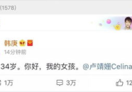 娱乐圈吃瓜游戏推荐知乎,揭秘知乎上那些热门的瓜料盘点