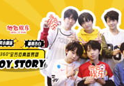娱乐吃瓜第二季,揭秘娱乐圈幕后风云,明星幕后故事大揭秘