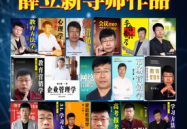 深情导师免费阅读全文笔趣阁,笔趣阁免费全文，揭开神秘导师的育人传奇