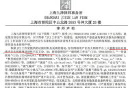 娱乐吃瓜君被律师函警告,揭秘网络舆论的风口浪尖