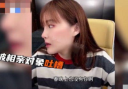 娱乐吃瓜酱相亲对象,揭秘神秘男嘉宾背后的故事