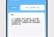 娱乐吃瓜酱英文翻译,From Entertainment Gossips to Global Buzz: A Journey Through the World of Celebrity News