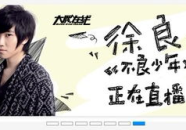 徐良北京演唱会,音乐盛宴，情感共鸣，共赴音乐之旅”