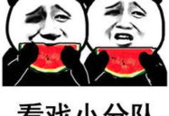 娱乐吃瓜酱搞笑图片高清,笑料横生!娱乐吃瓜酱搞笑图片高清大放送