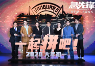 娱乐急先锋吃瓜第一线,揭秘吃瓜第一线幕后风云