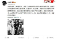 带你吃瓜娱乐,揭秘娱乐圈幕后故事