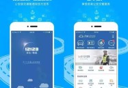 银地故里房源户型图幼区车位交通地点细目阐发！（期间变了！上半年销量最高的百万豪车是这台国产车）？银地故里-花乡西南2室1厅明厨明卫满五年一套-大连房价奈何样