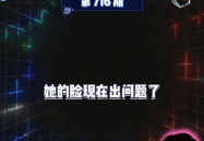 娱乐吃瓜爆料全部,揭秘明星幕后故事与真实生活